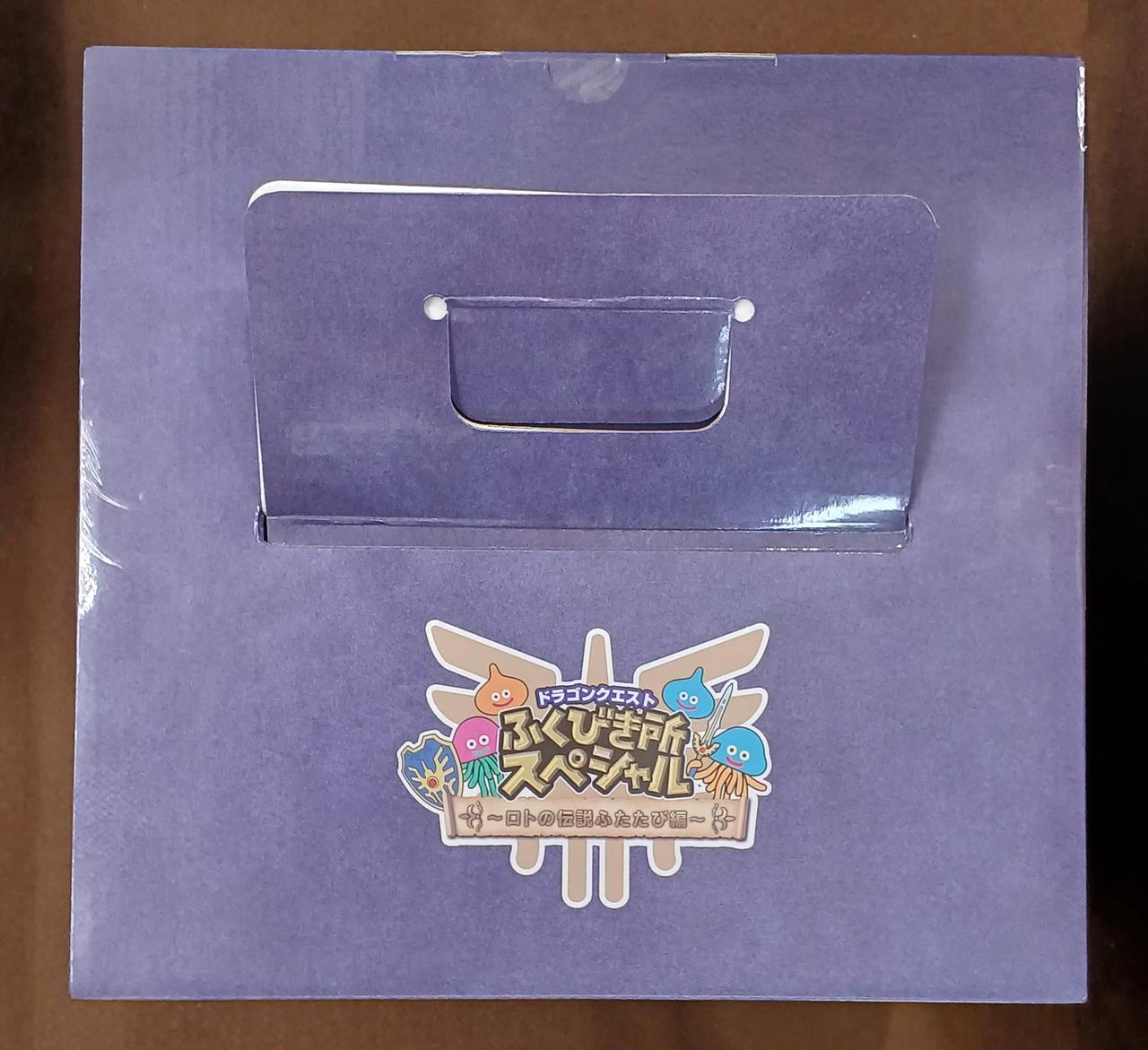 スクエアエニックス(SQUARE ENIX)|【未開封】さいご賞 ロトの兜