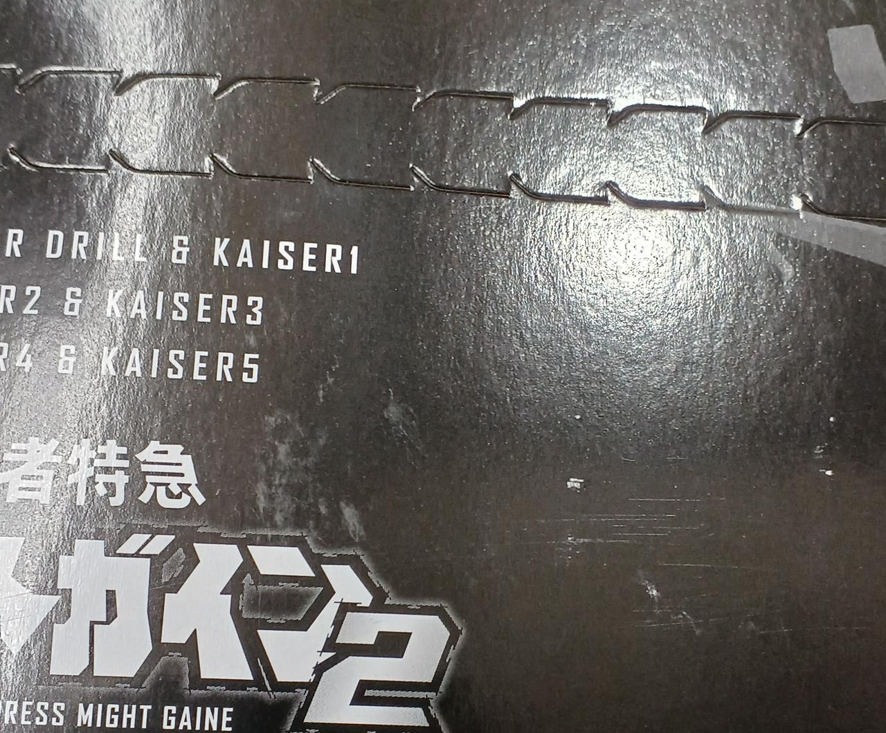 キズがあります。