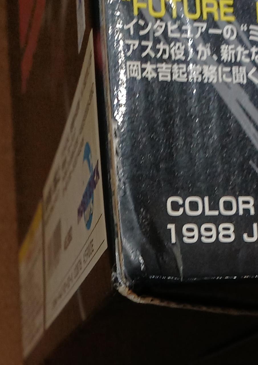 傷みがあります。