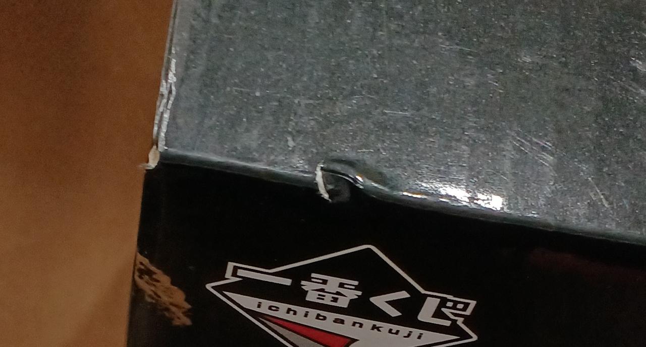 傷みがあります。