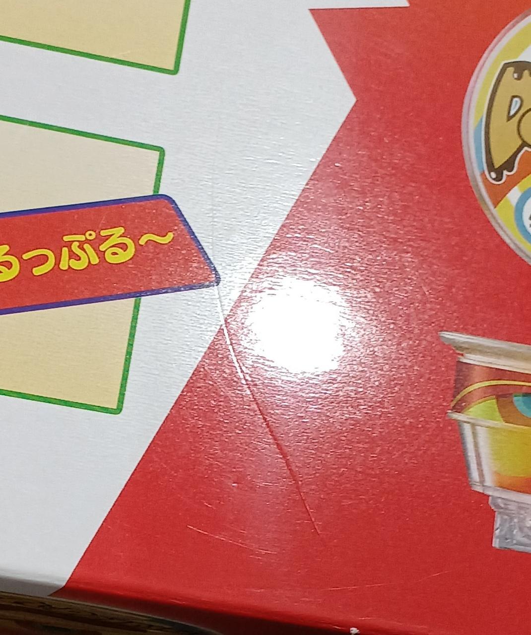 キズがあります。