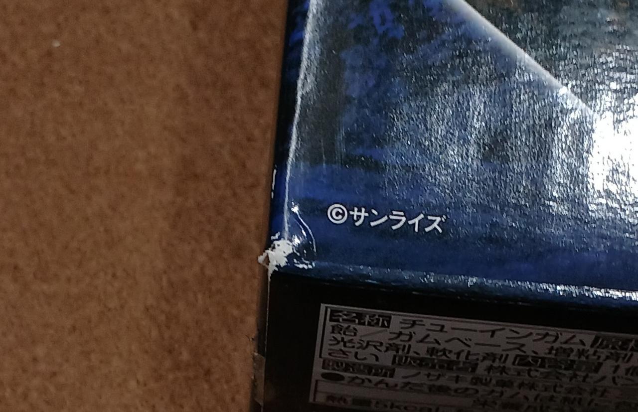 傷みがあります。