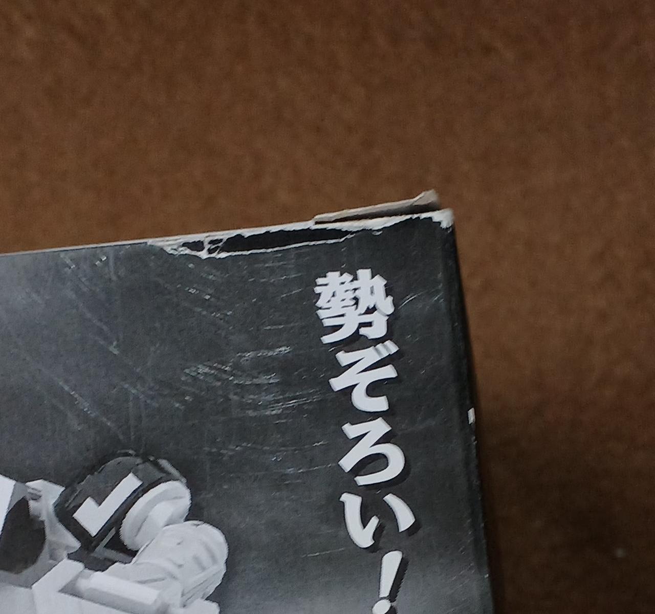 傷みがあります。