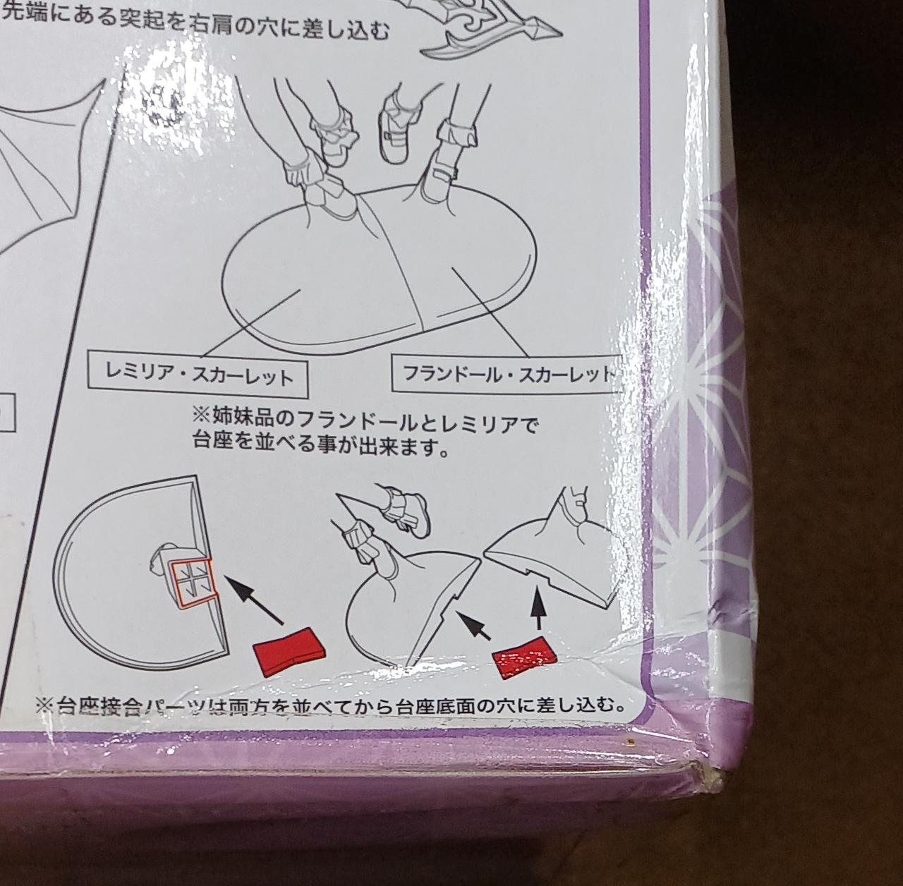 傷みがあります。
