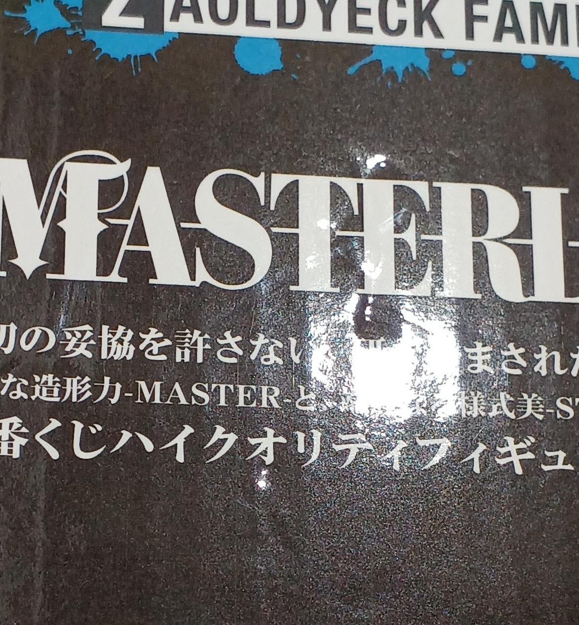 傷みがあります。