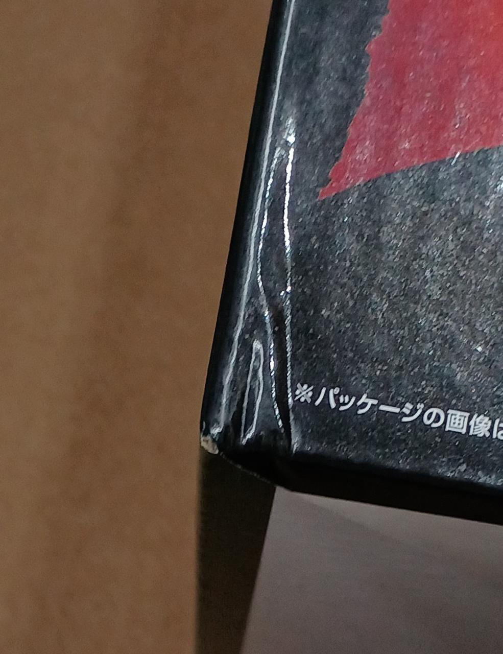 傷みがあります。