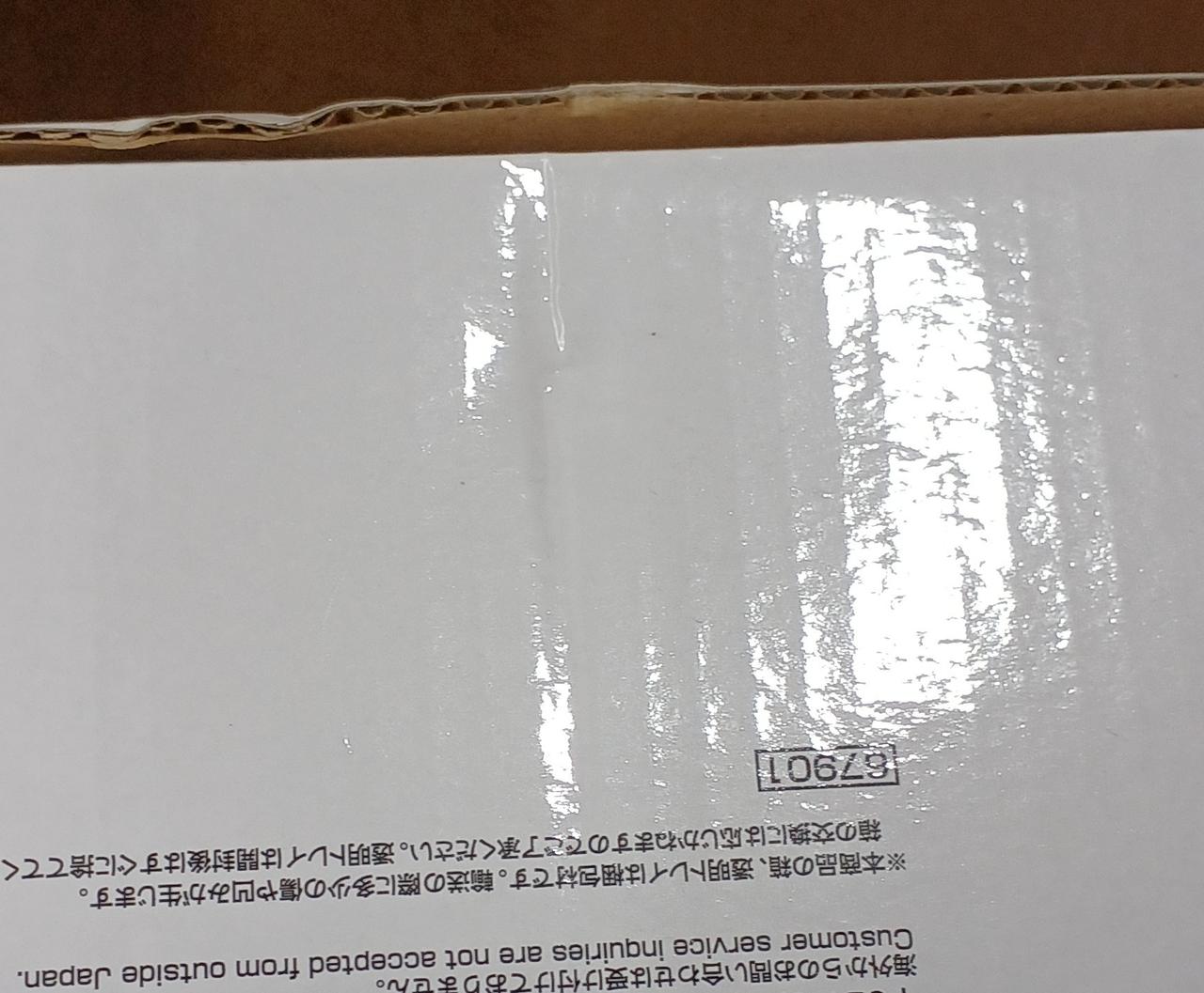傷みがあります。