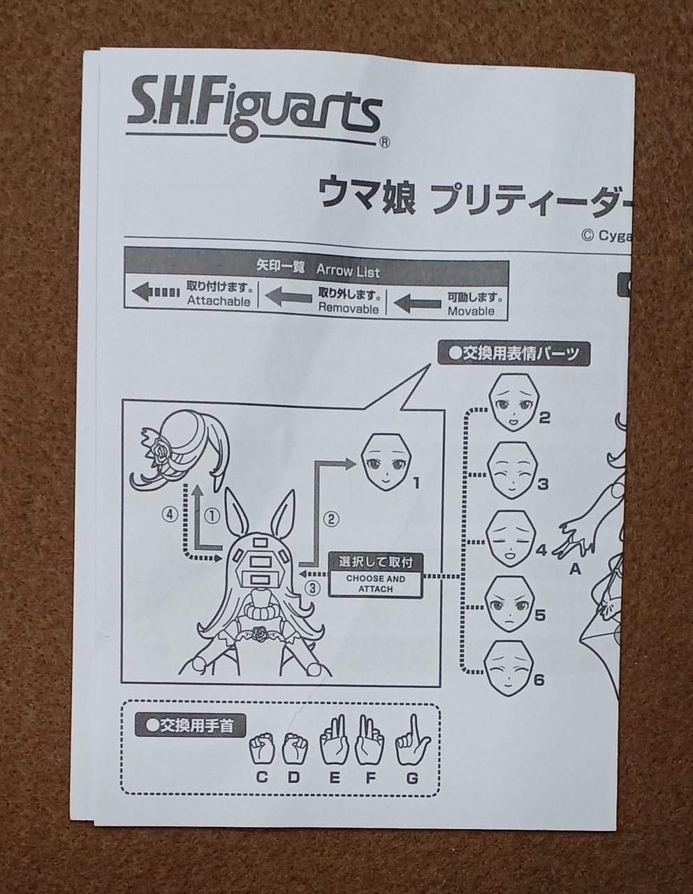 折れ目あります。