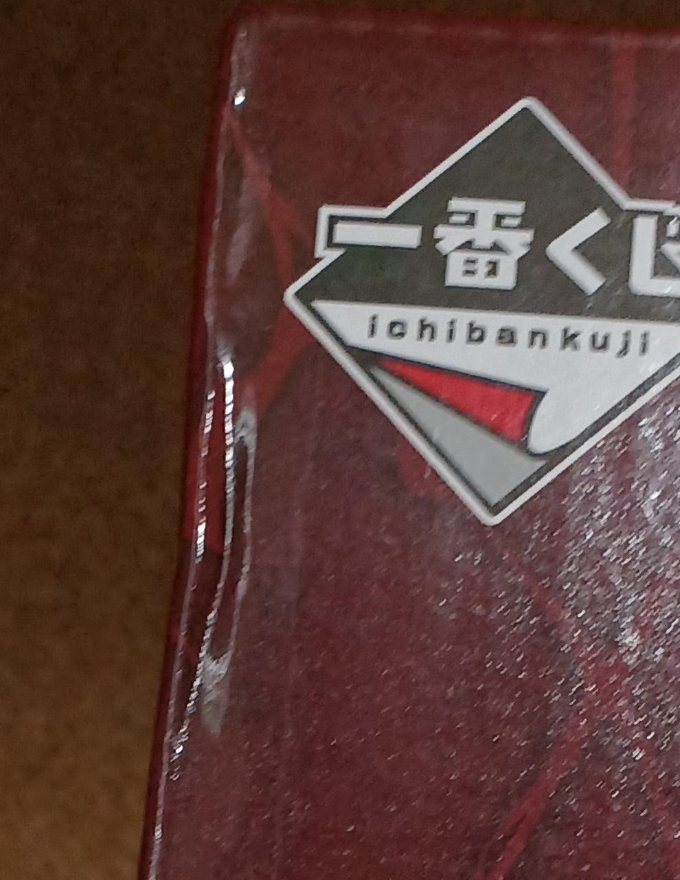 傷みがあります。