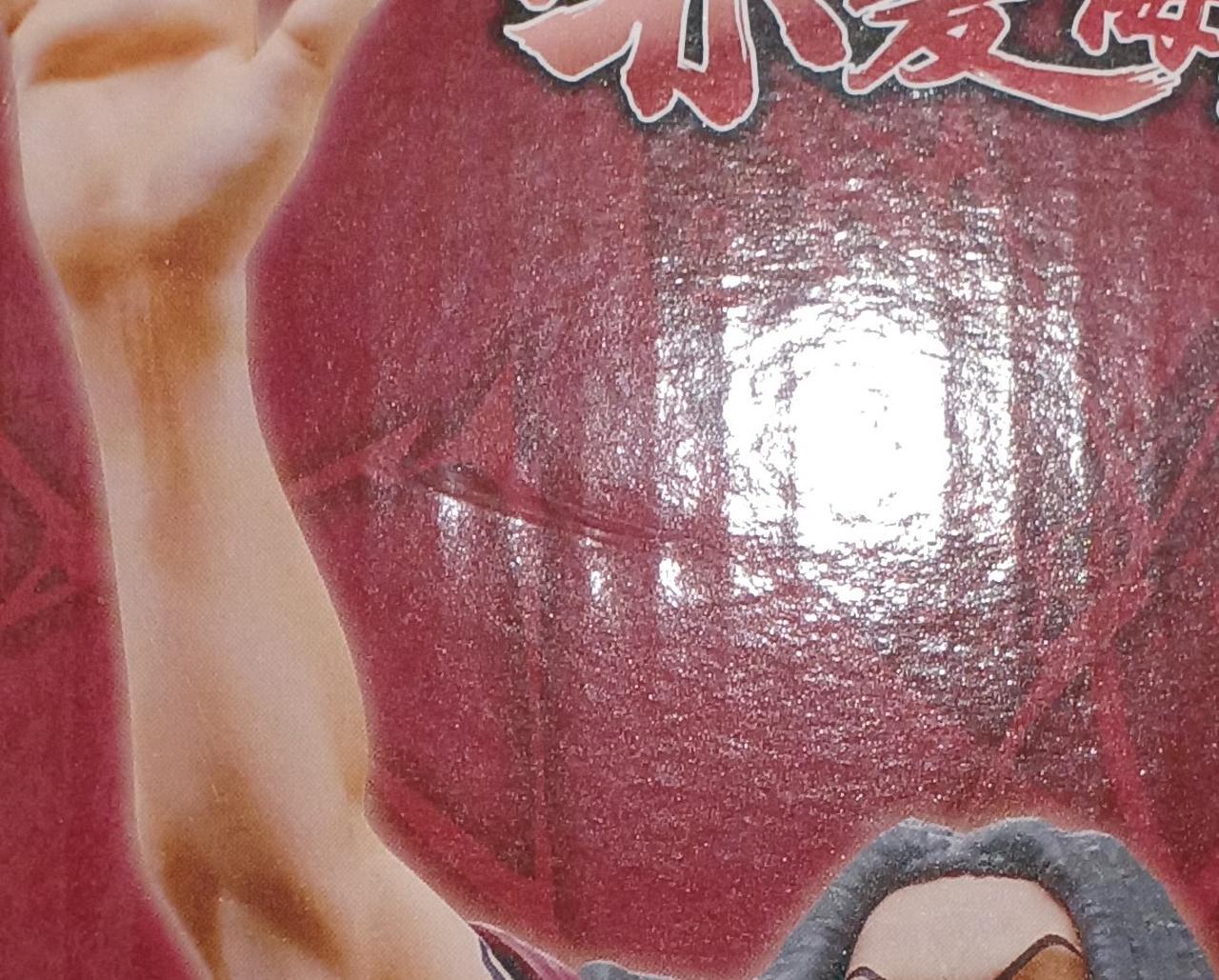 へこみがあります。