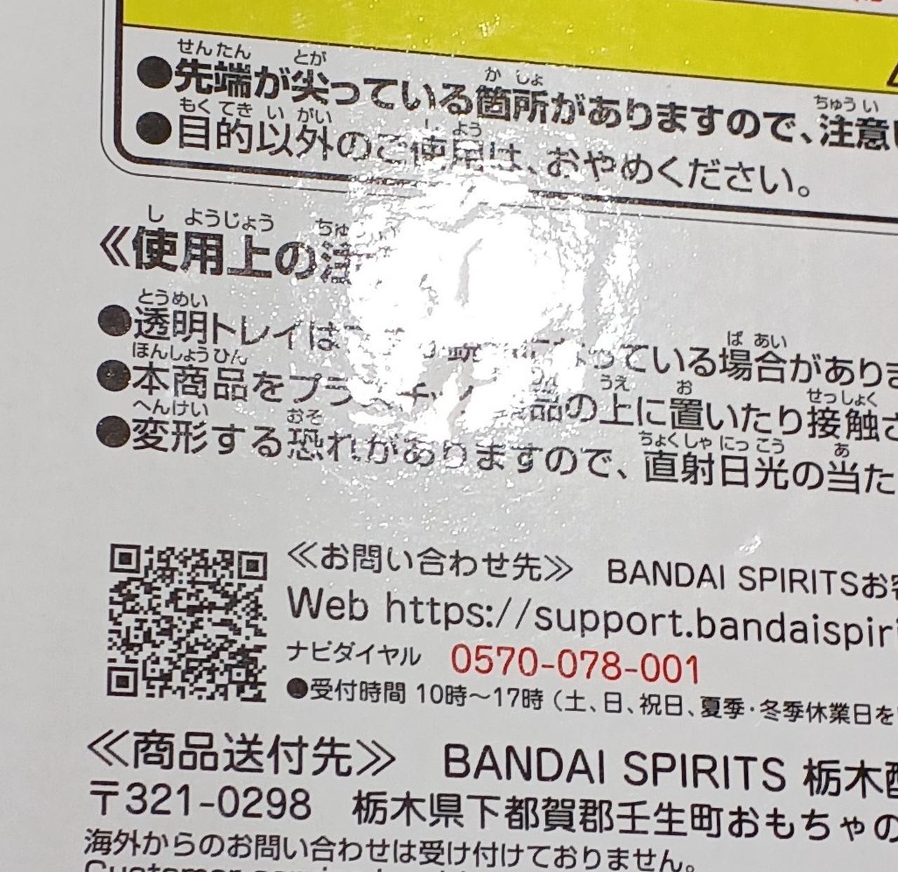 傷みがあります。