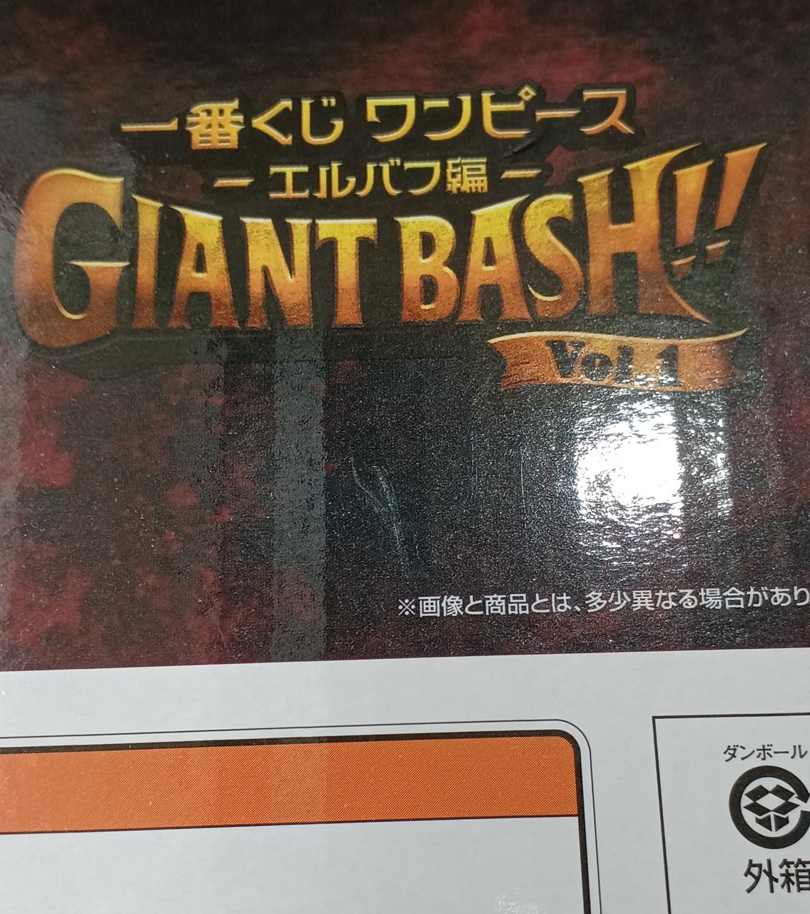 傷みがあります。