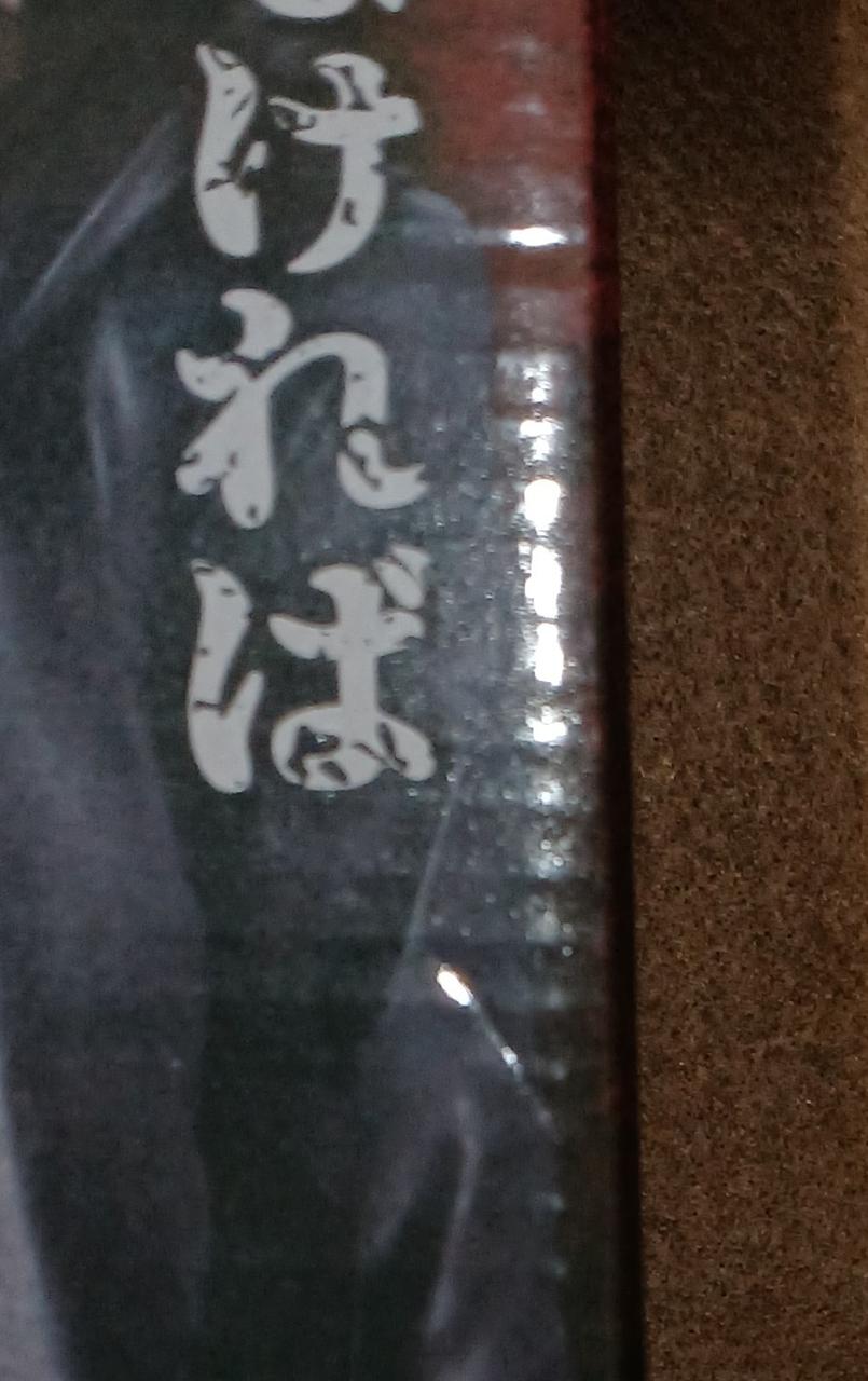 キズがあります。