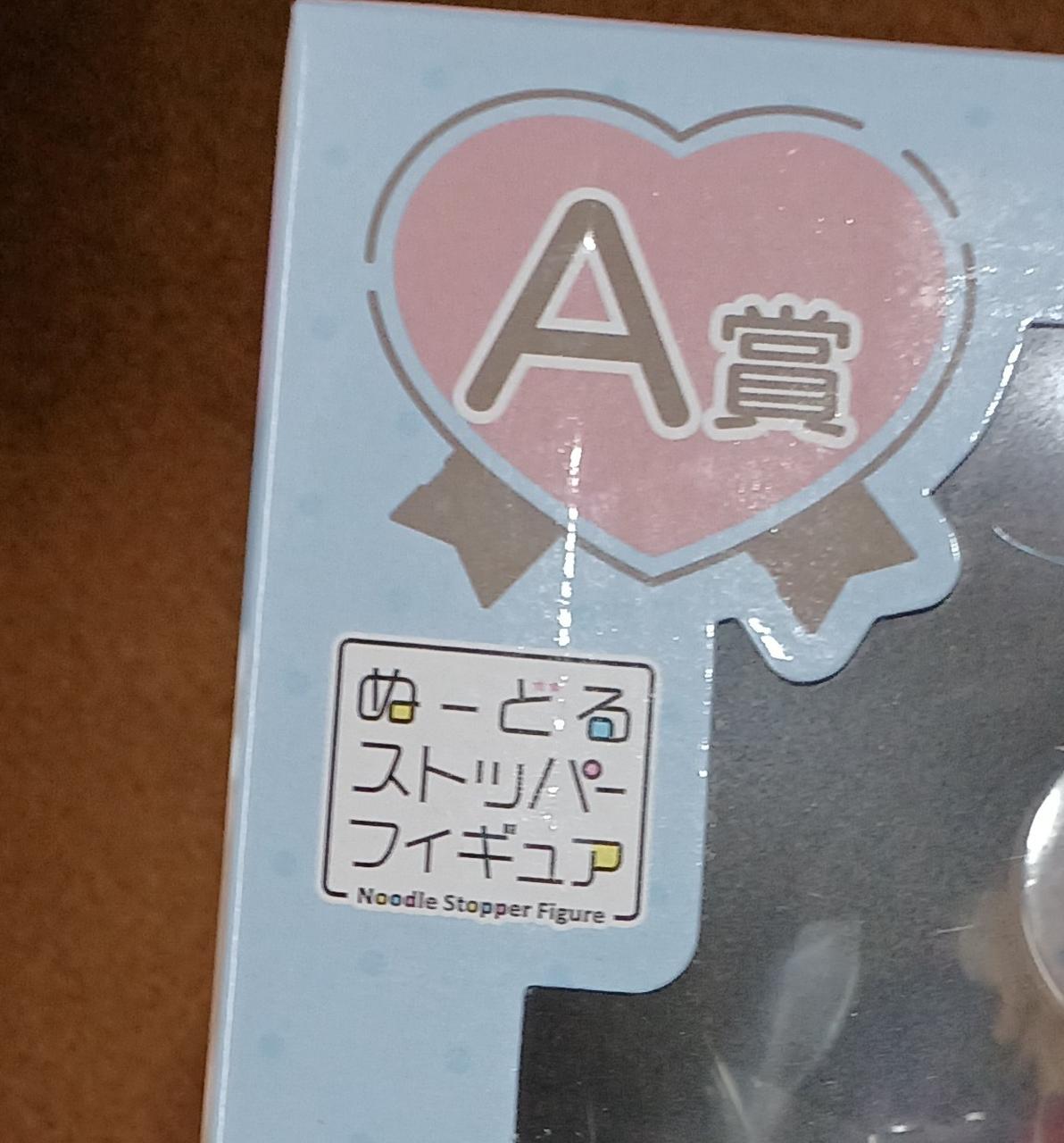 傷みがあります。