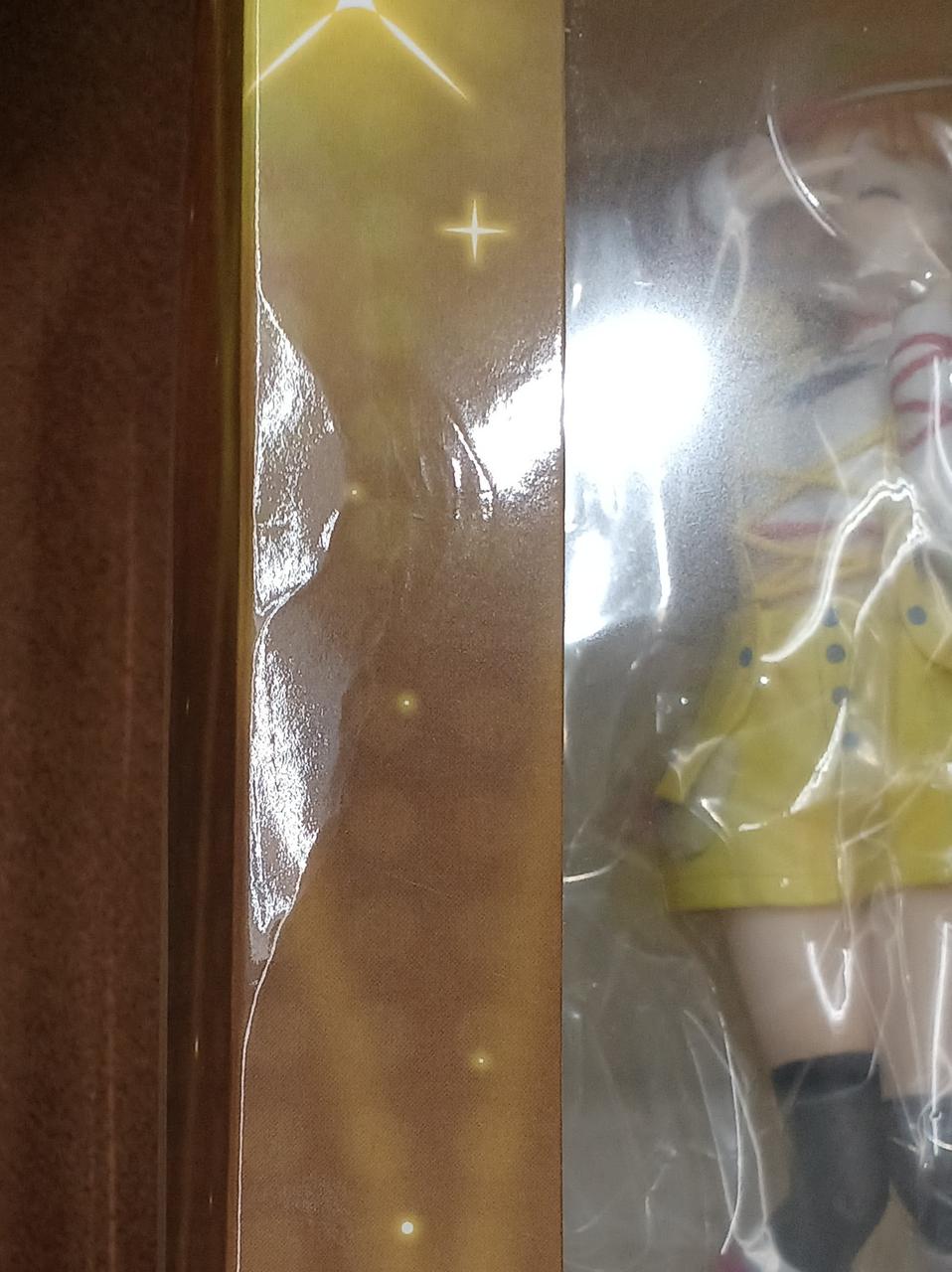 傷みがあります。