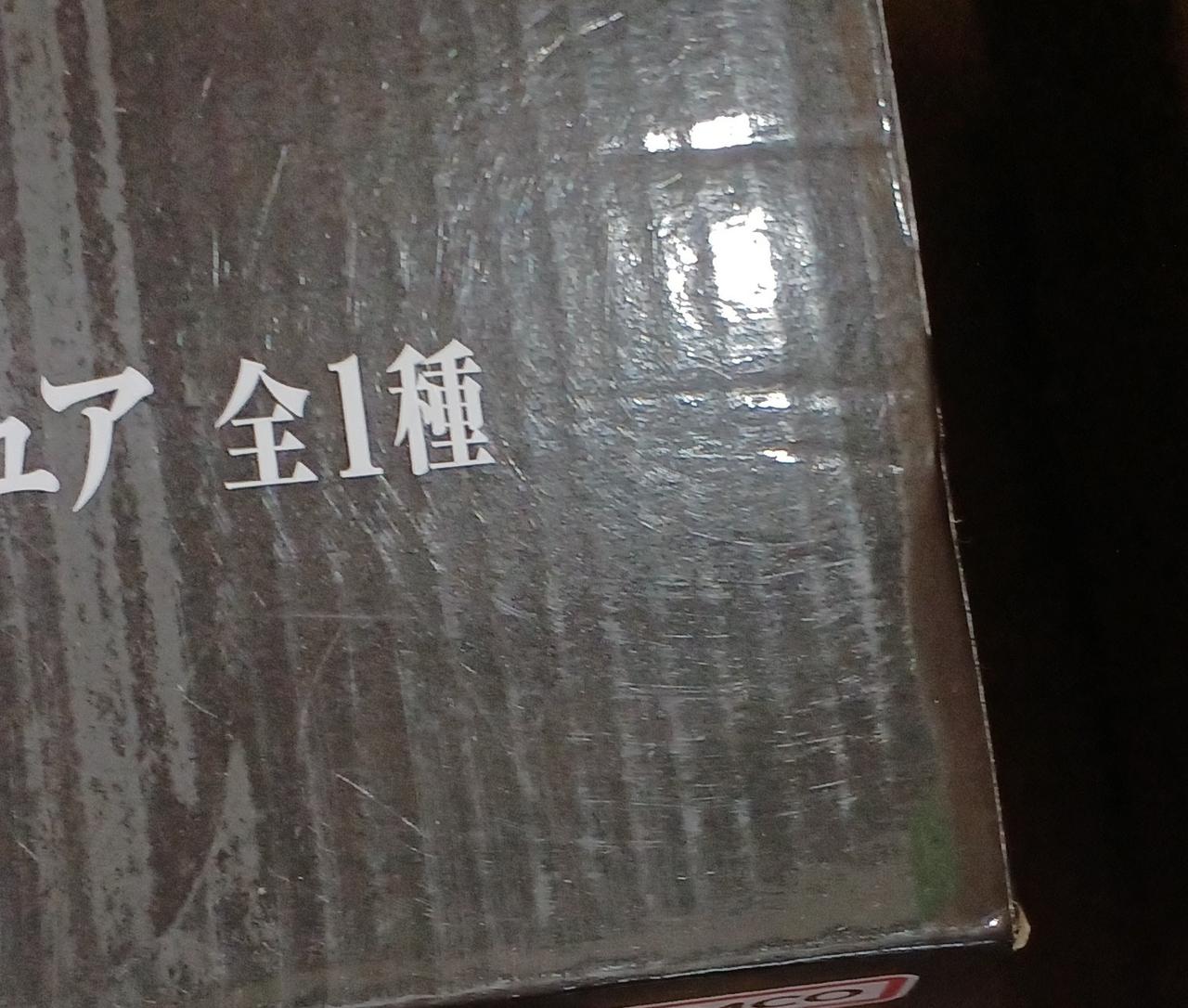 傷み、キズがあります。