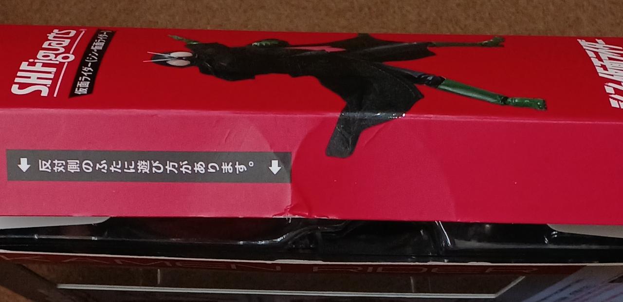 傷みがあります。