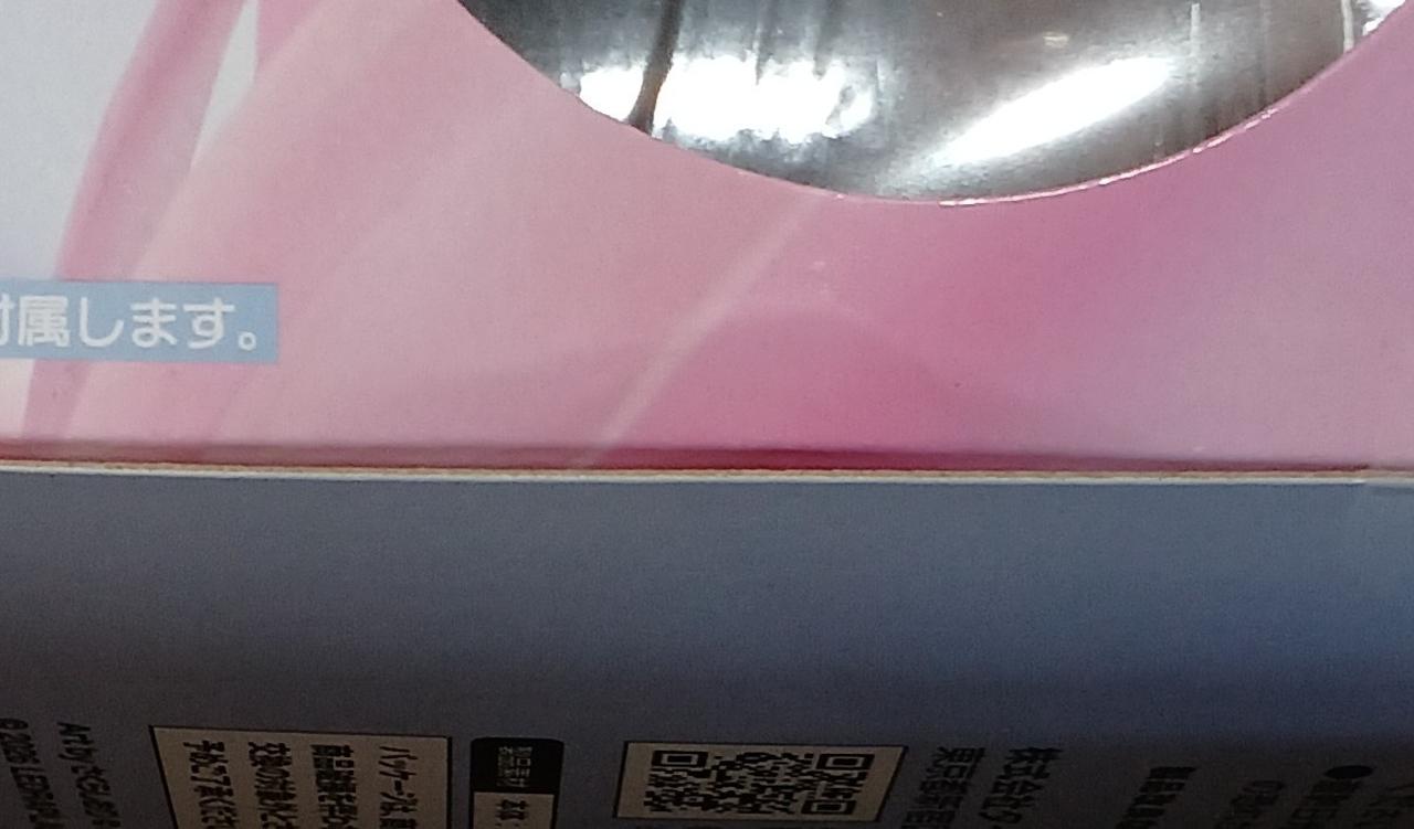 傷みがあります。