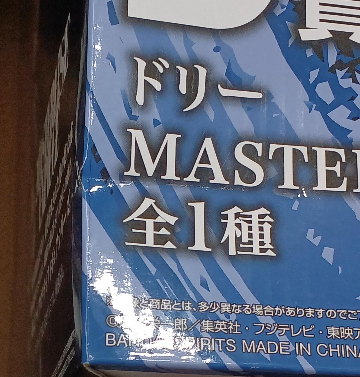 傷みがあります。