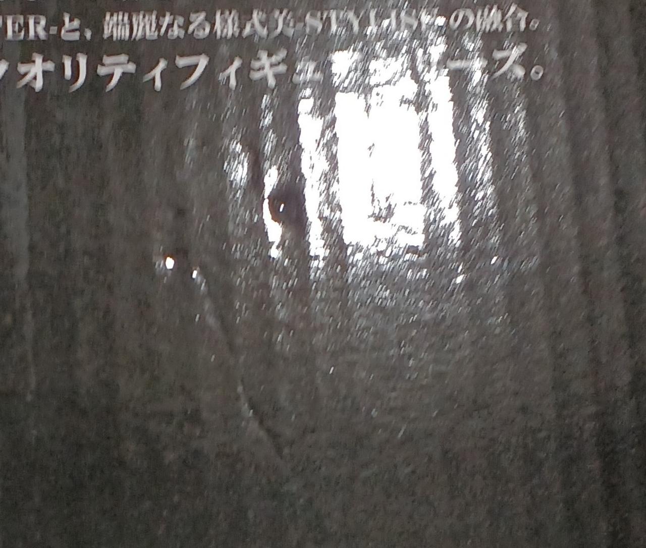 傷みがあります。