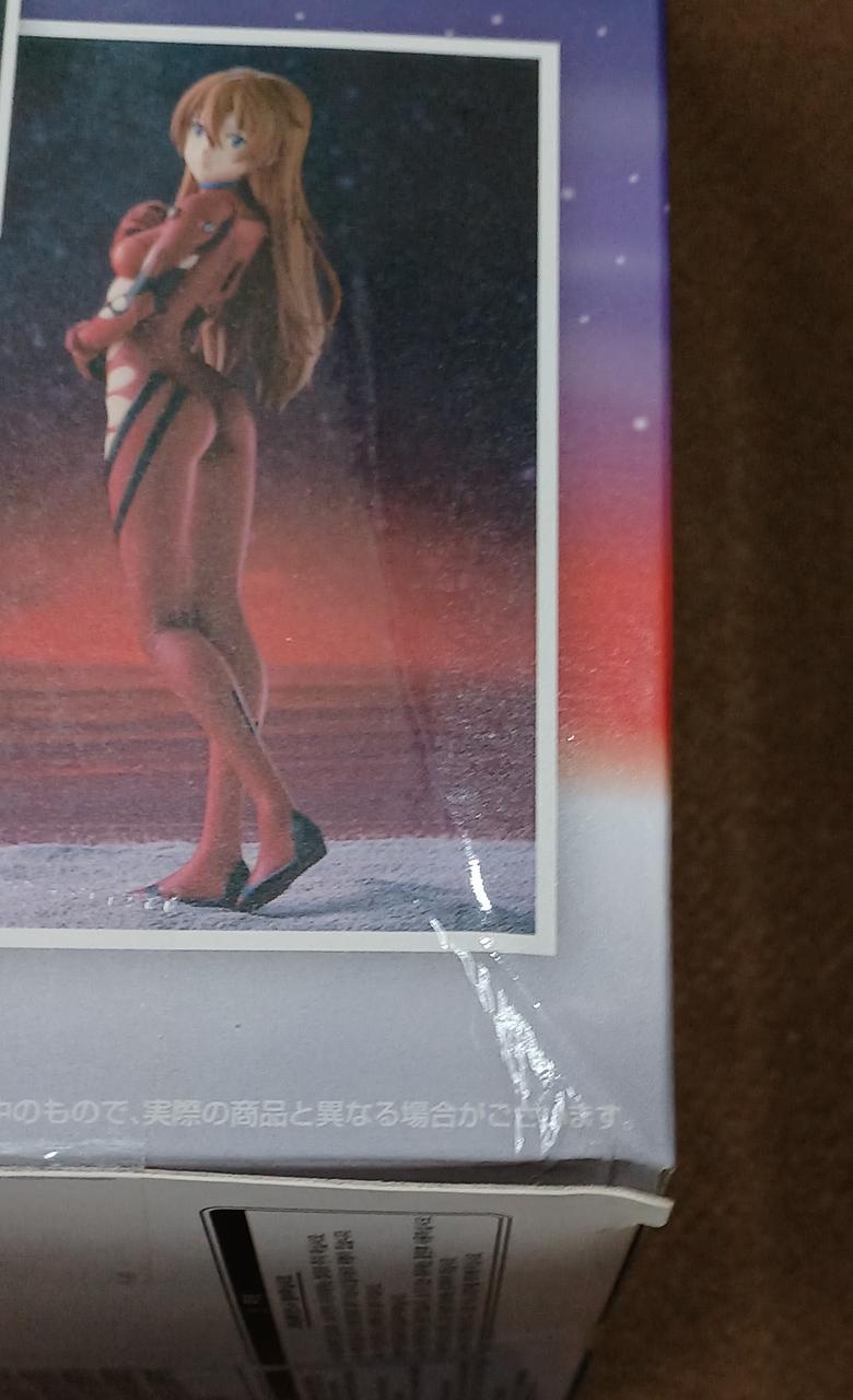 傷みがあります。