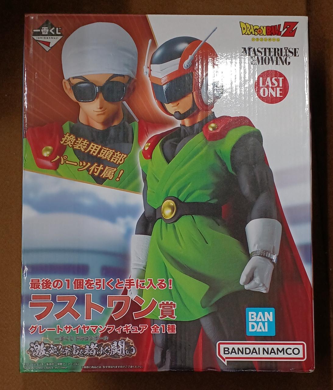 バンダイ(BANDAI)|ラストワン賞 グレートサイヤマン|【ハードオフ公式