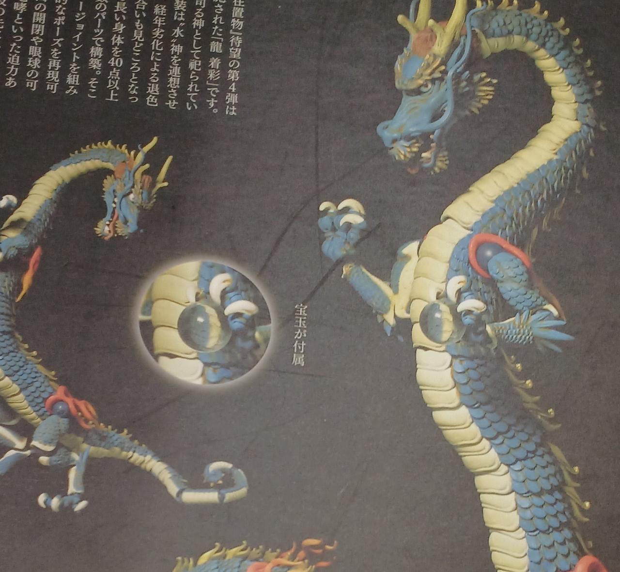 キズがあります。