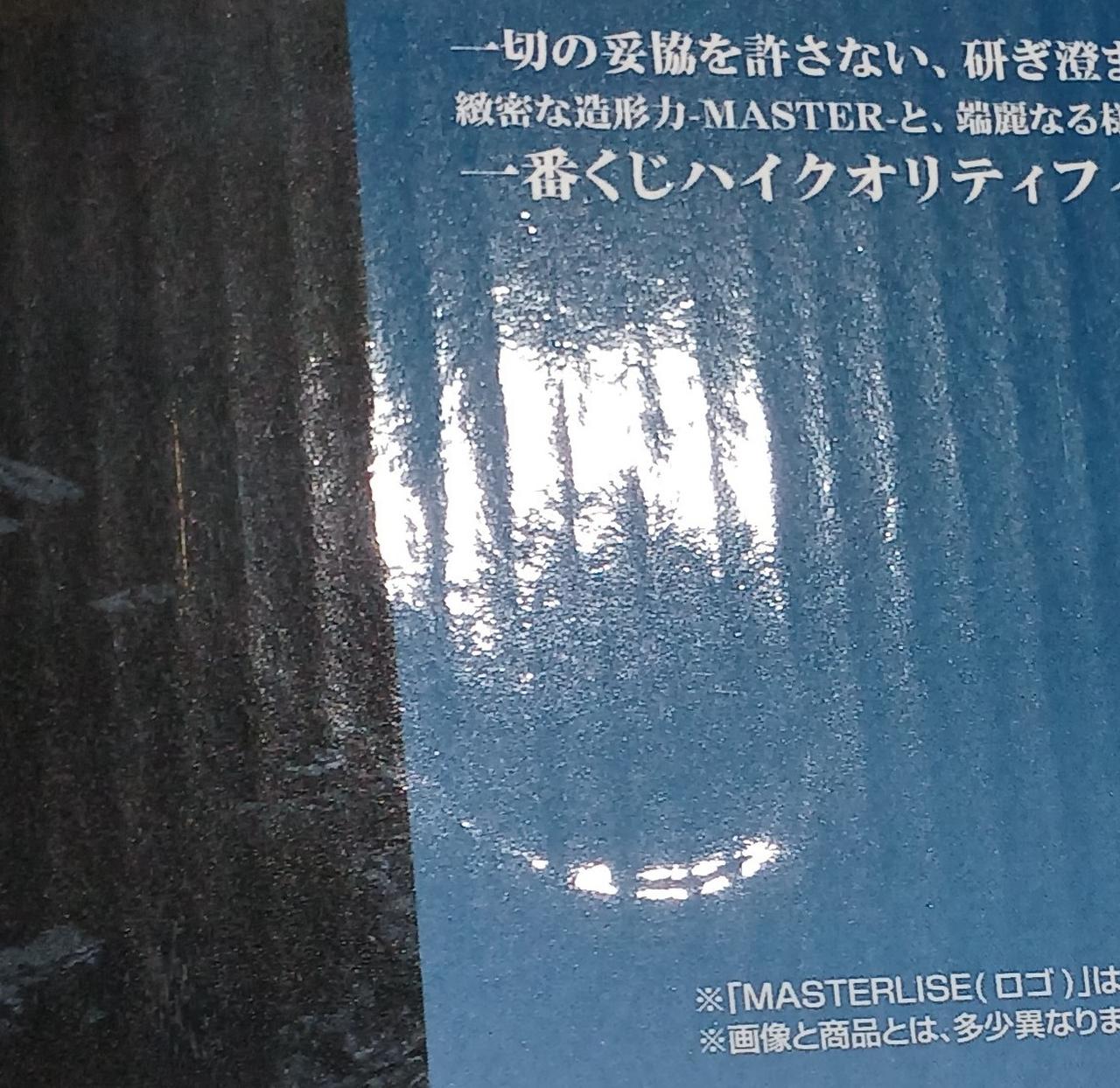 傷みがあります。
