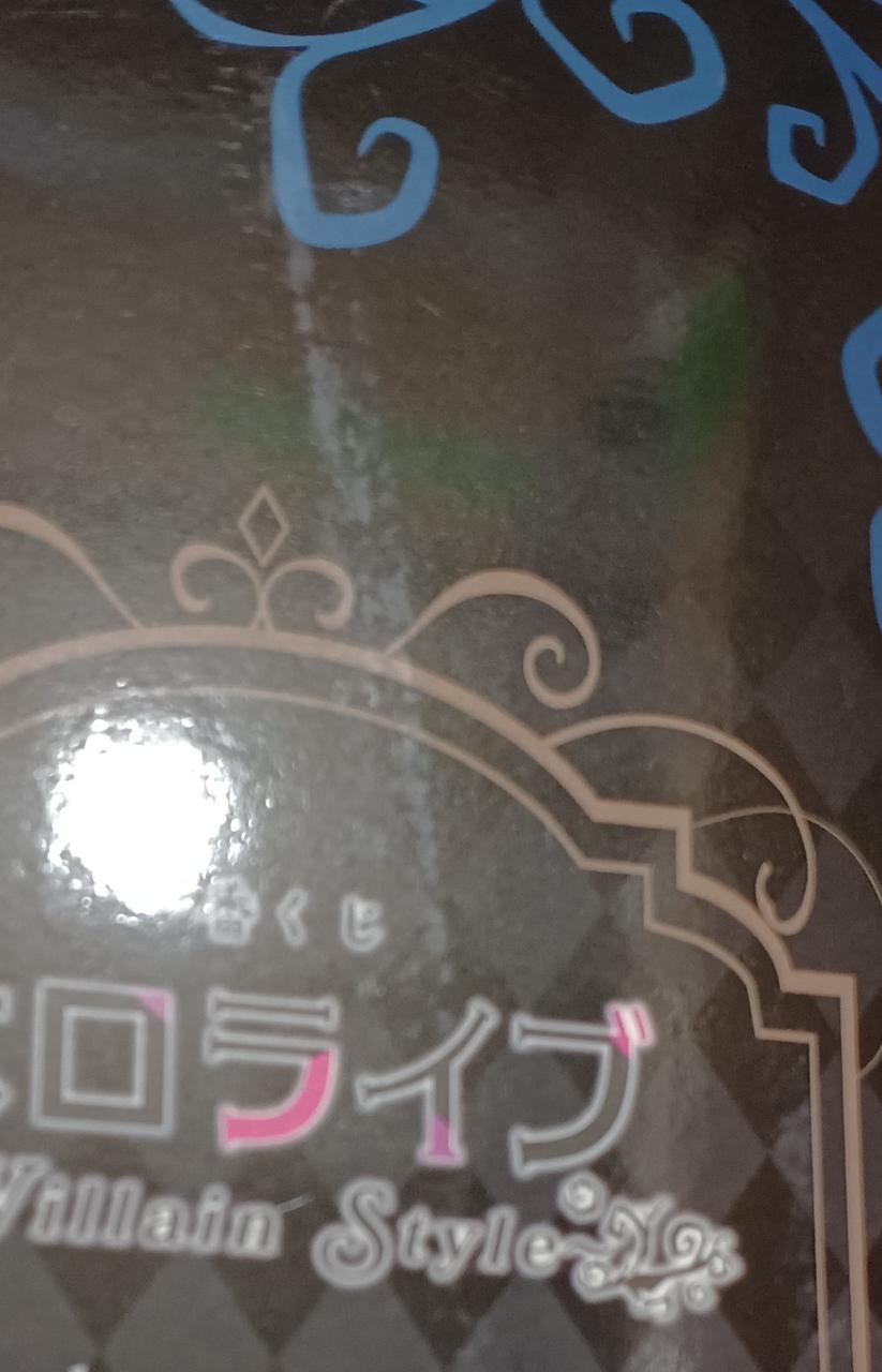 キズがあります。