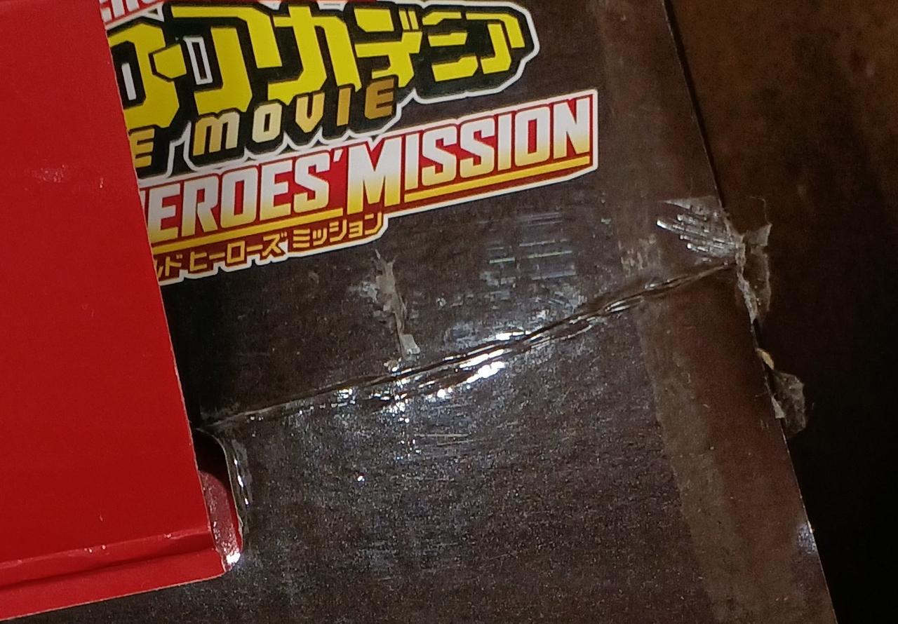 傷みがあります。