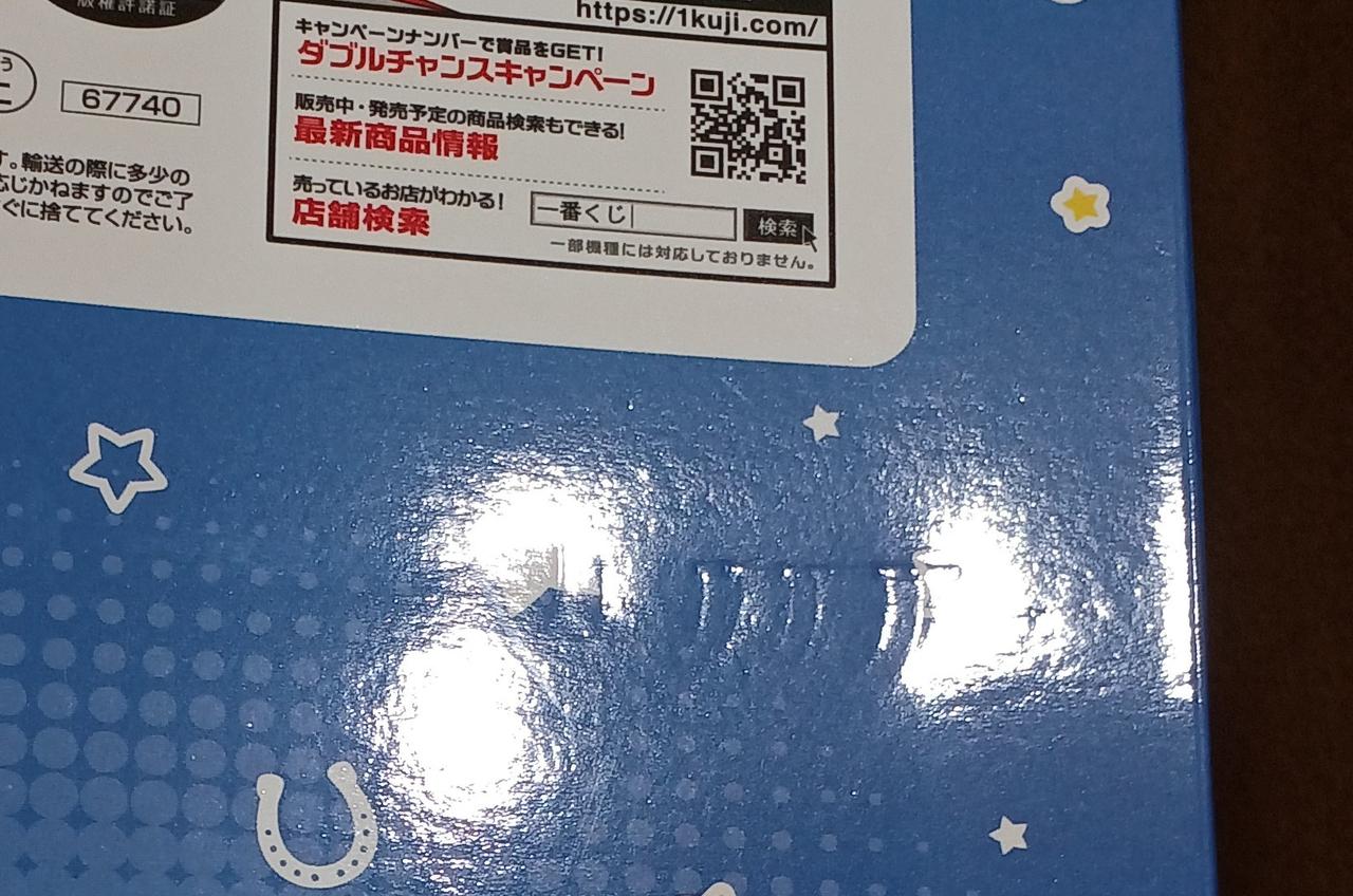 傷みがあります。