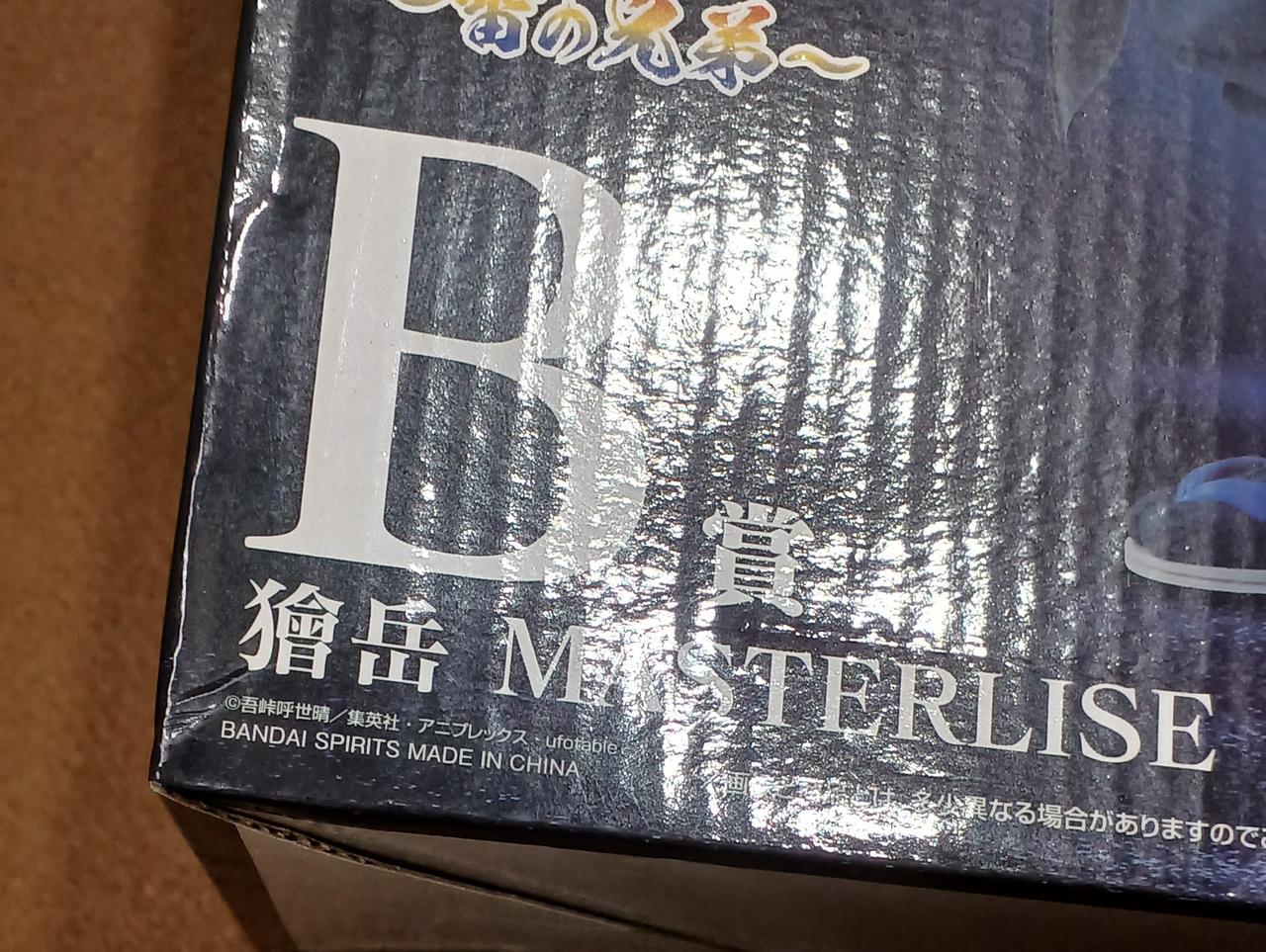 傷みがあります。