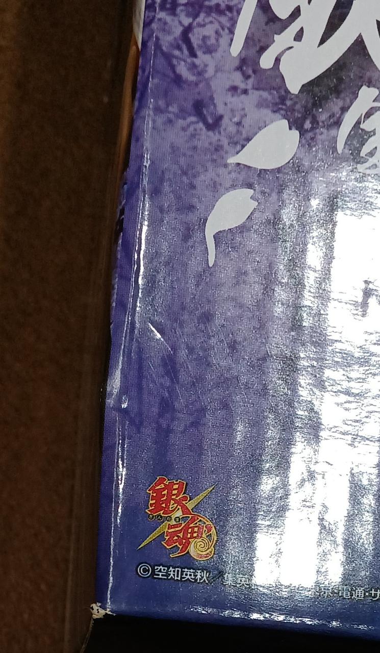 傷みがあります。