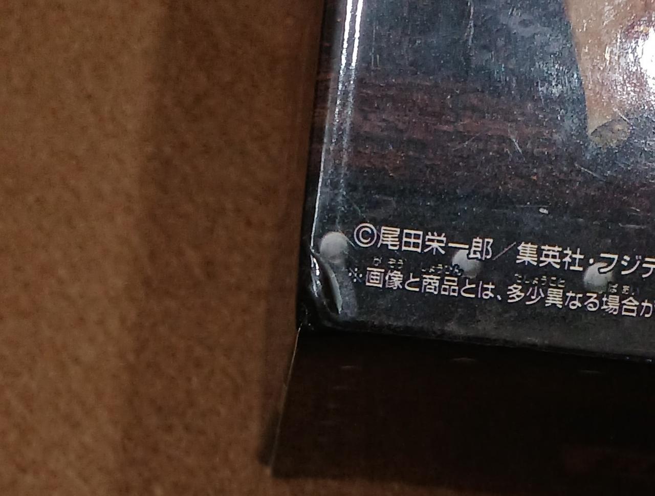 傷みがあります。