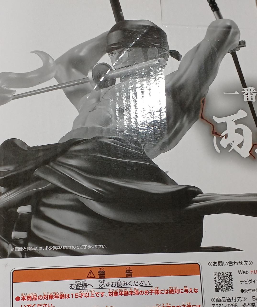 キズがあります。