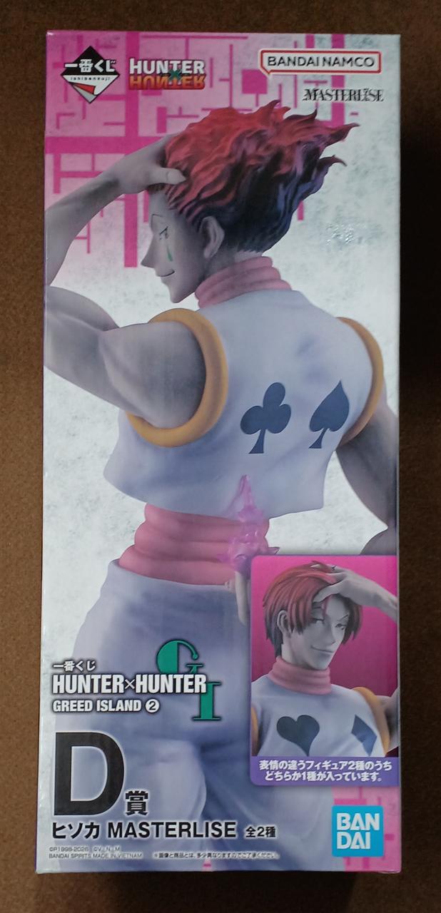 HUNTERXHUNTER イチバン引札 D賞金 ヒソ蚊 御髪おろし金Ver 値下げ不可