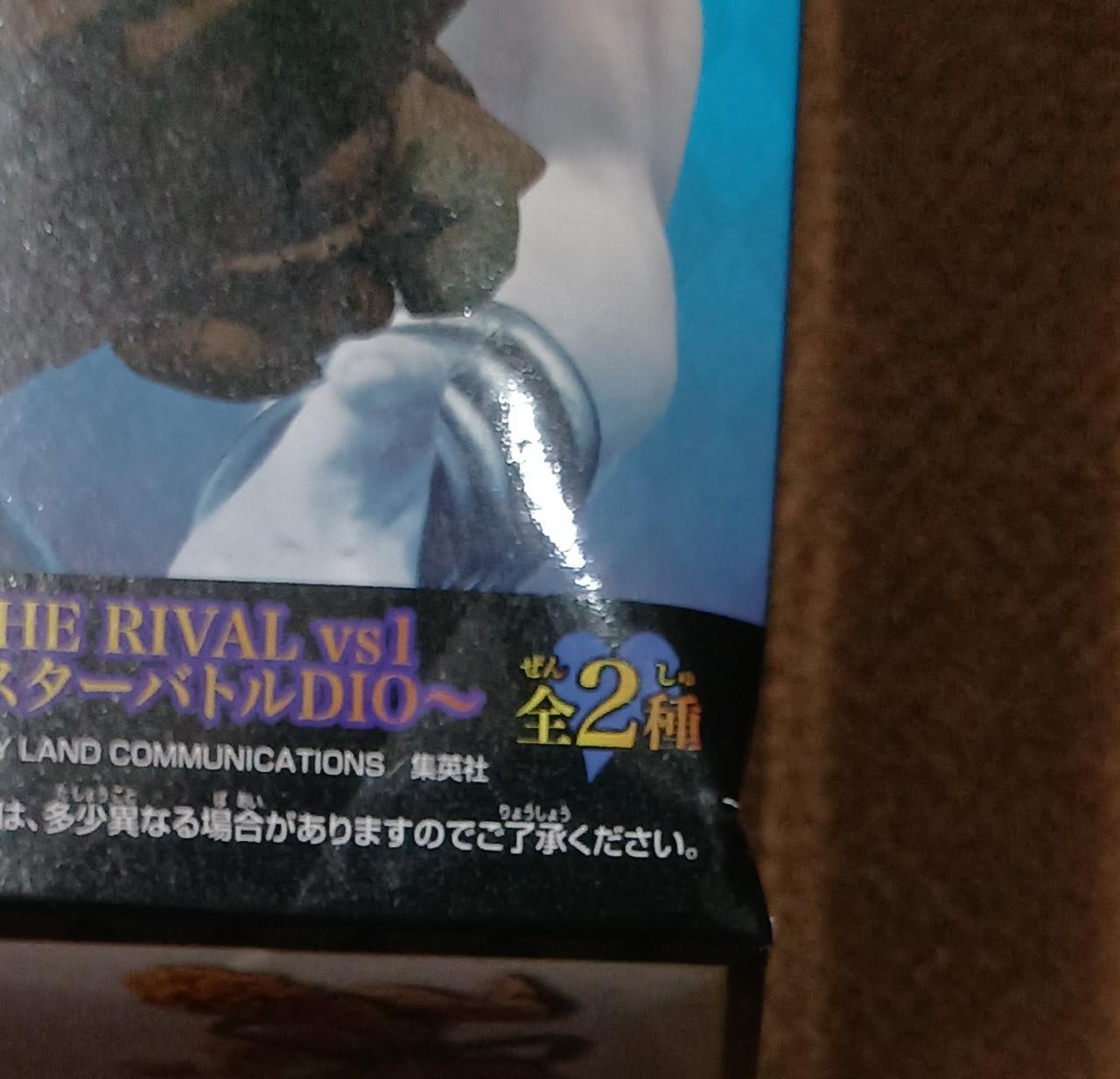 傷みがあります。