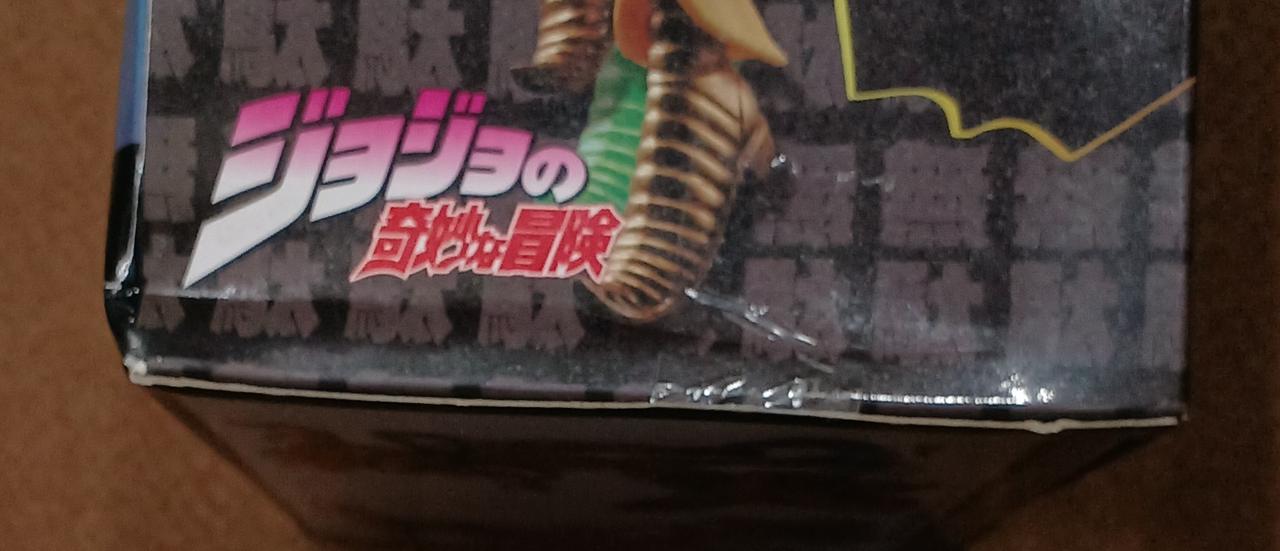 傷みがあります。