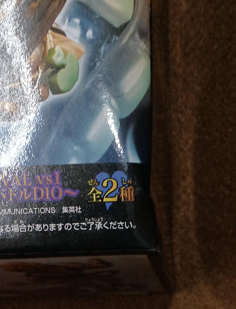 傷みがあります。