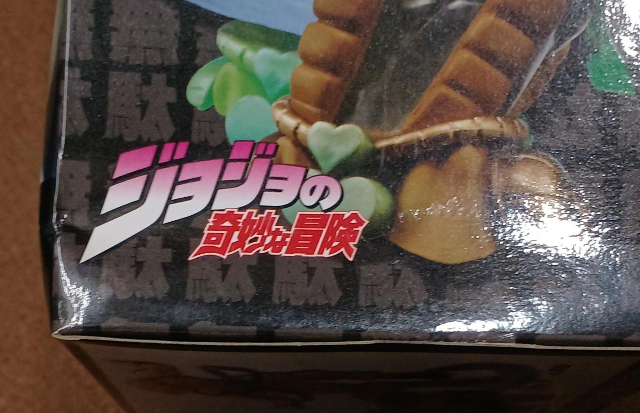 傷みがあります。