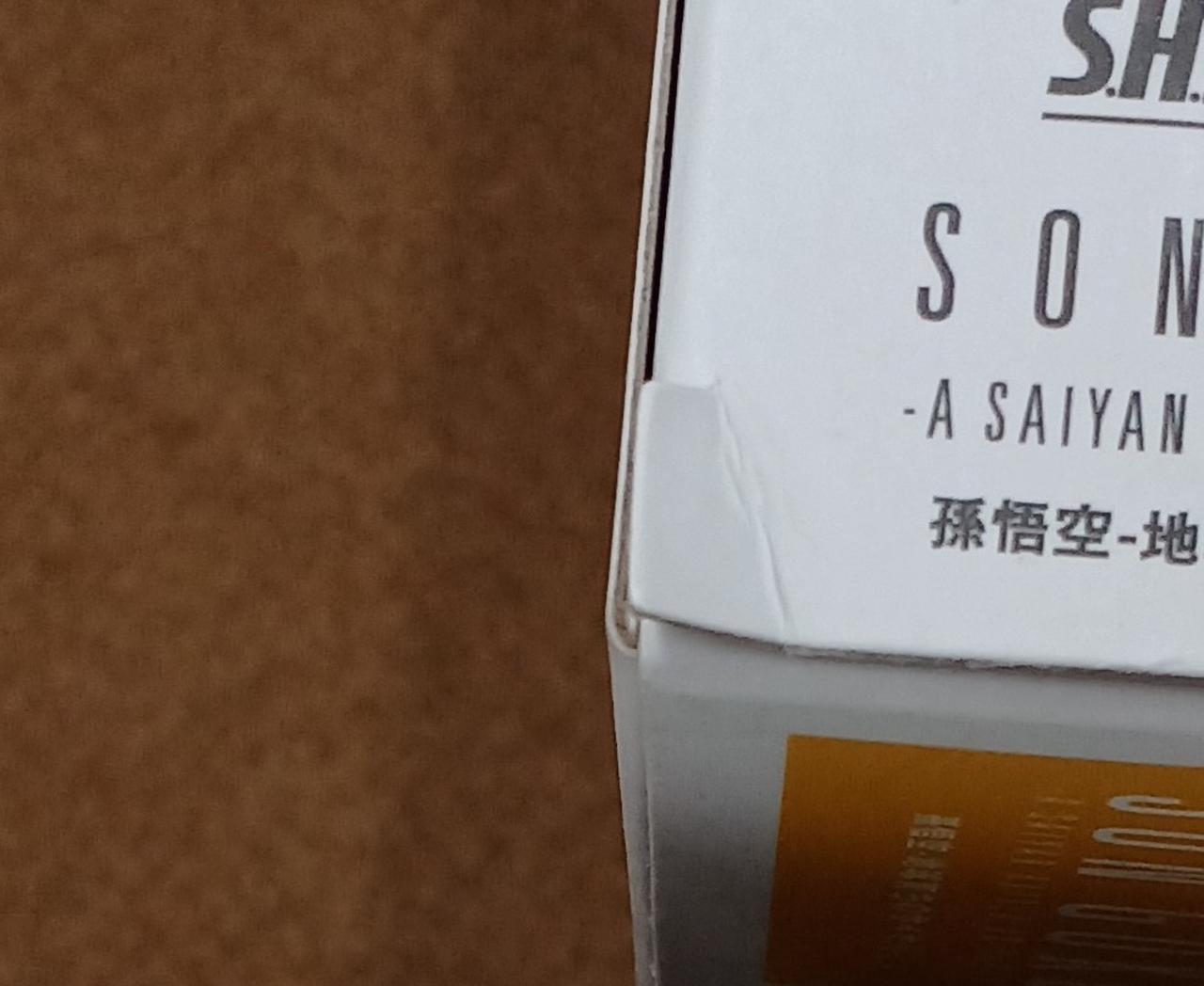 傷みがあります。