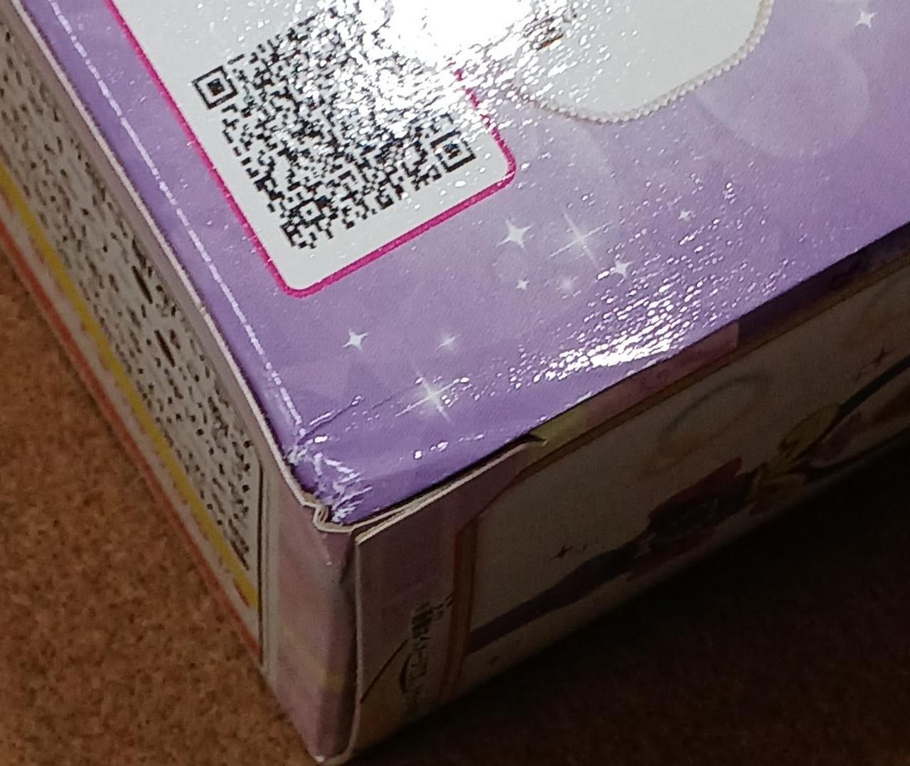 傷みがあります。