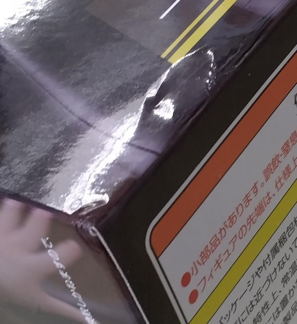 凹みがあります