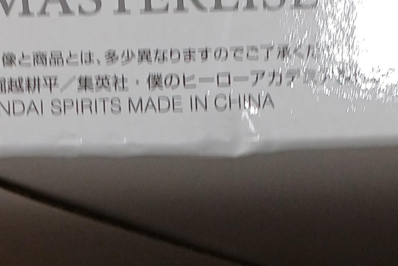 傷みがあります。