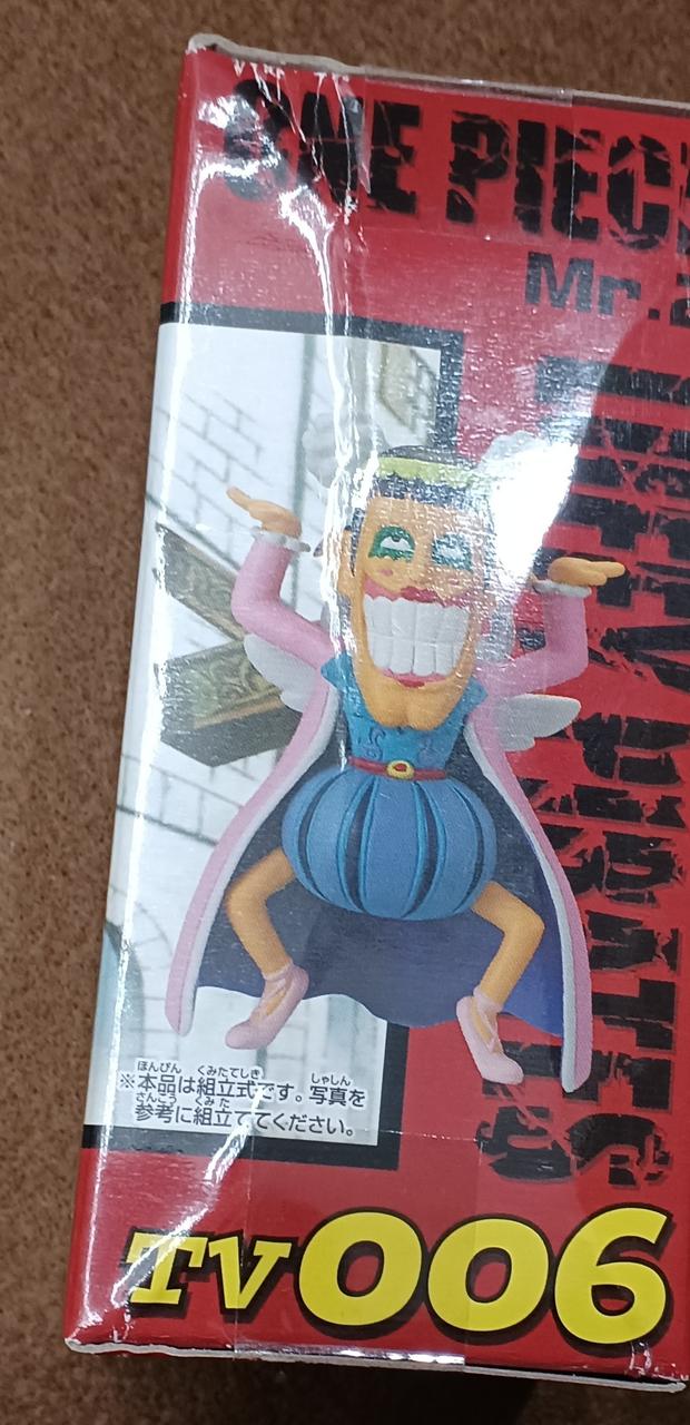 傷みがあります。