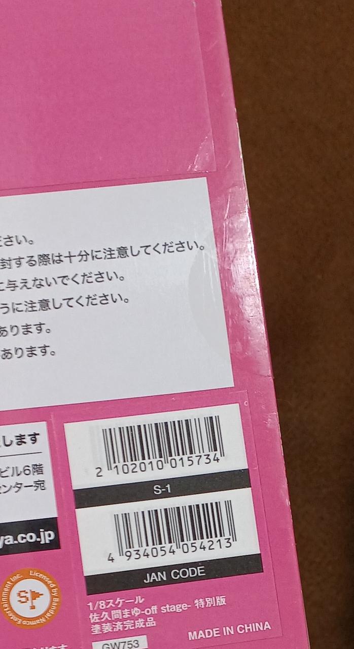 キズがあります。