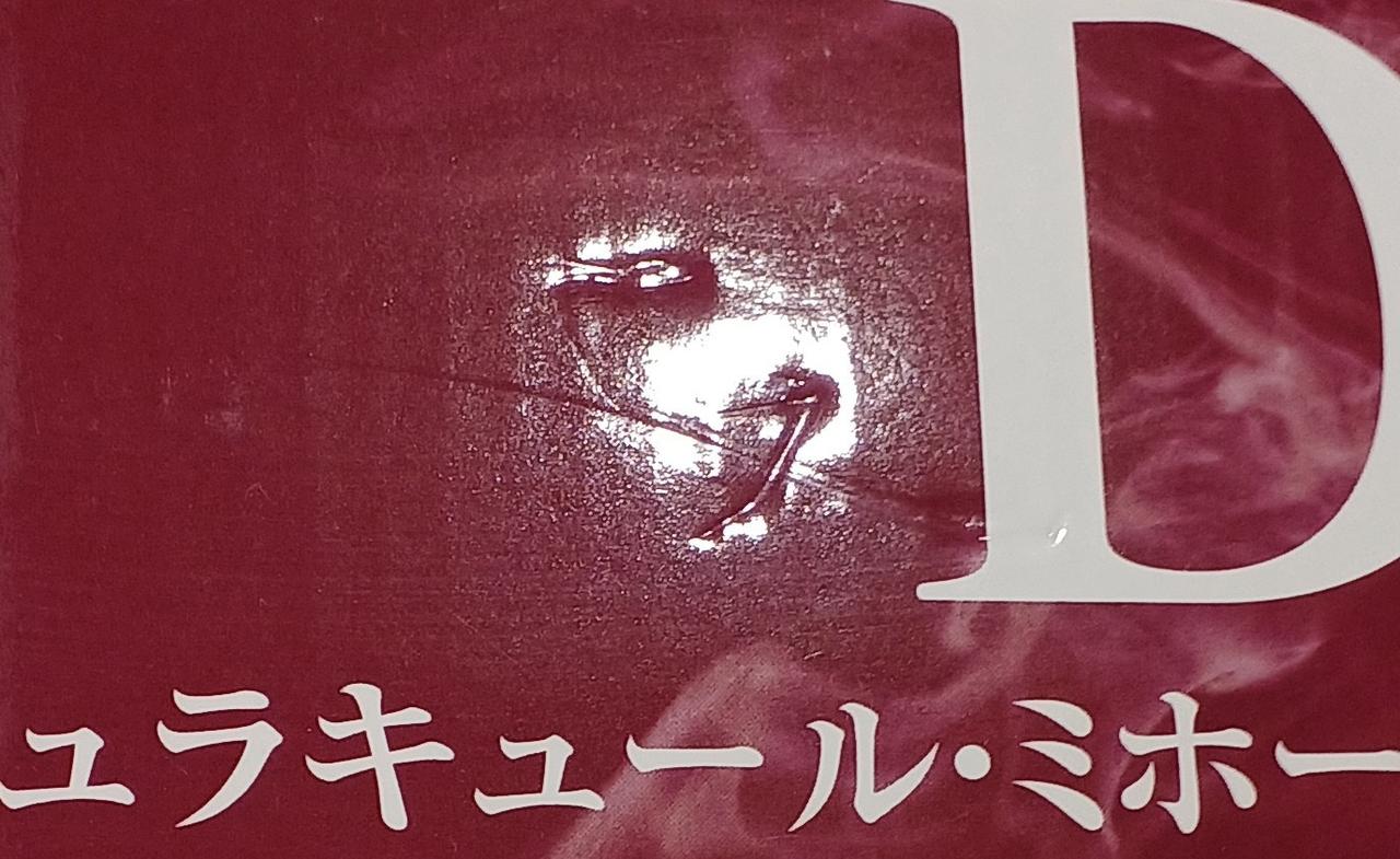 傷みがあります。