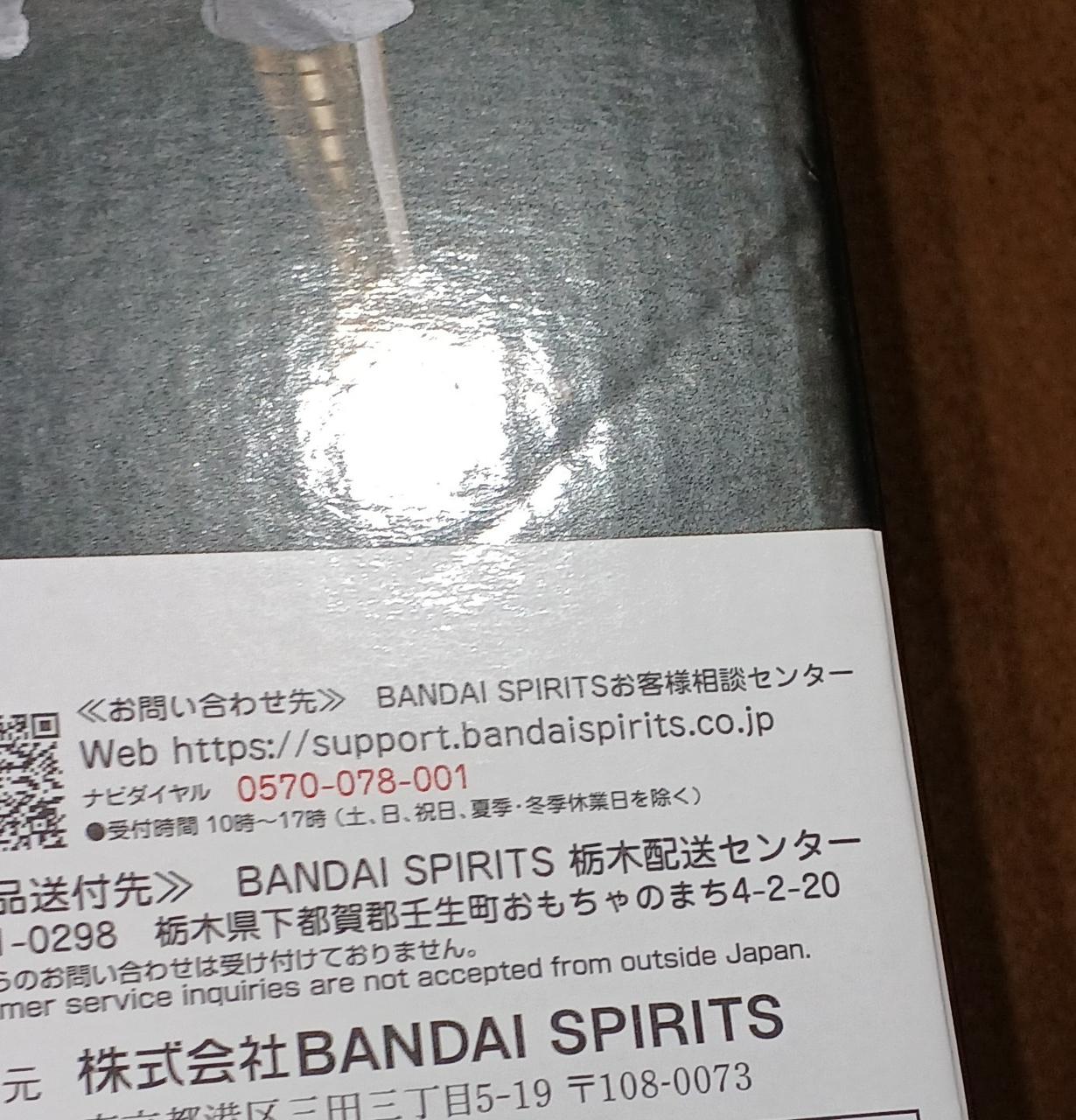 傷みがあります。