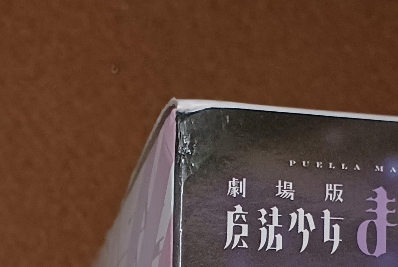 傷みがあります。