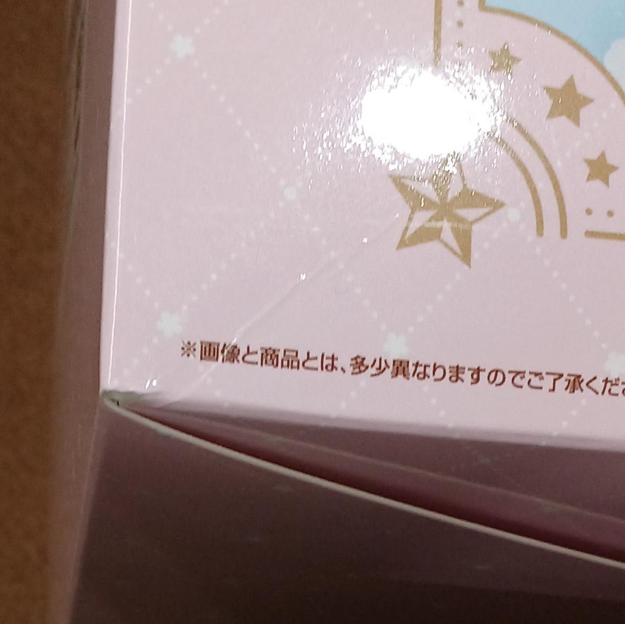 傷みがあります。